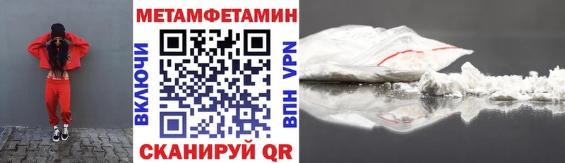АМФЕТАМИН Розовый  где продают   mega tor  Пойковский 