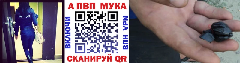 Alfa_PVP кристаллы  закладка  Пойковский 