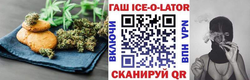 дарк нет как зайти  Пойковский  Печенье с ТГК конопля 