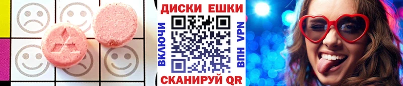 ЭКСТАЗИ Punisher  Пойковский 