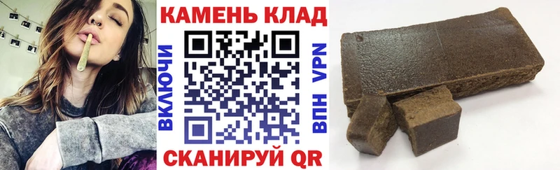 MEGA онион  где можно купить   Пойковский  Гашиш 40% ТГК 