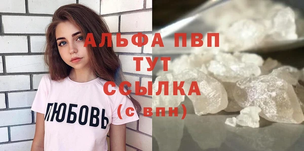 стаф Покров