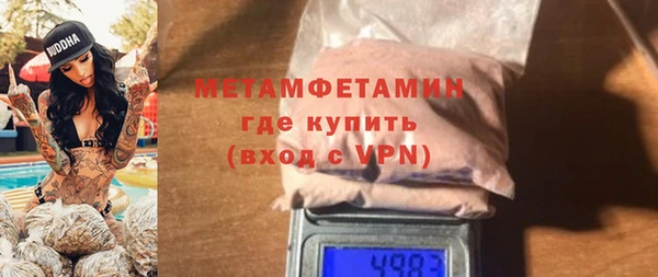 стафф Покачи