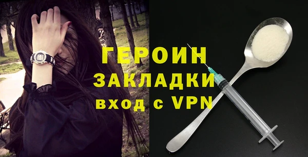 стафф Покачи