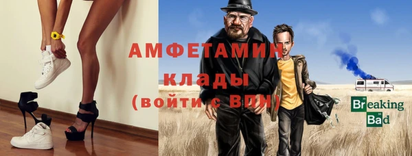 стаф Покров