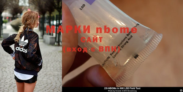 бутират Покровск