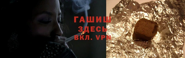 стаф Покров