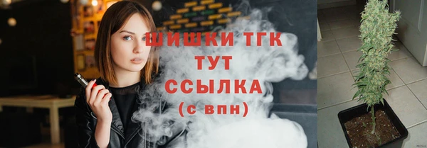 мефедрон Нефтегорск