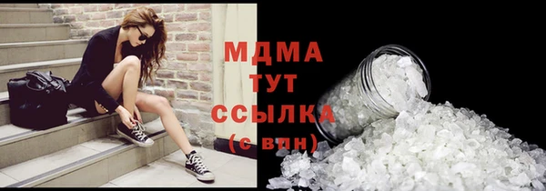 стафф Покачи