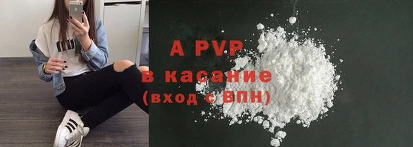бутират Покровск