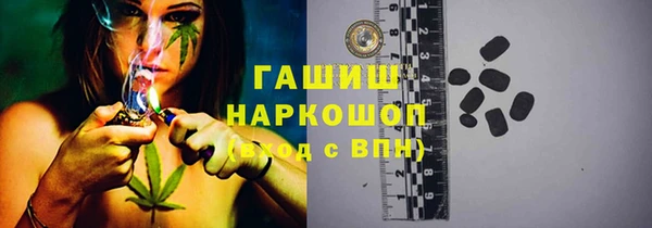 стаф Покров
