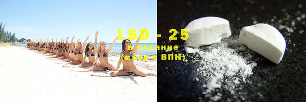 прущие крисы Красноперекопск