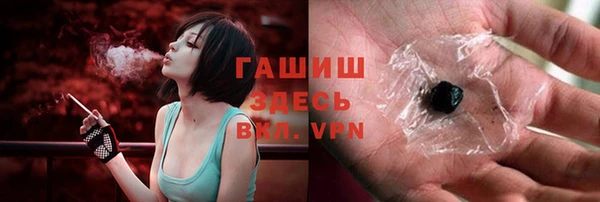 бутират Покровск