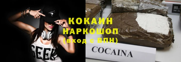 стафф Покачи