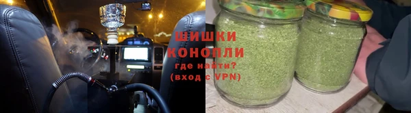 бутират Покровск