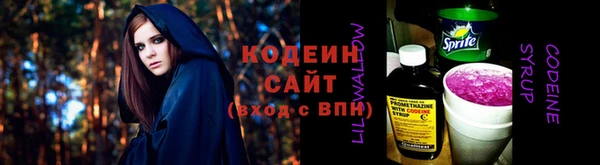 бутират Покровск