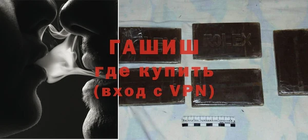 стафф Покачи