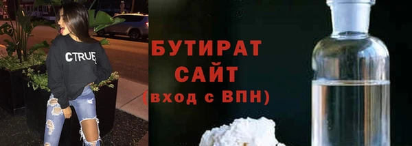стафф Покачи