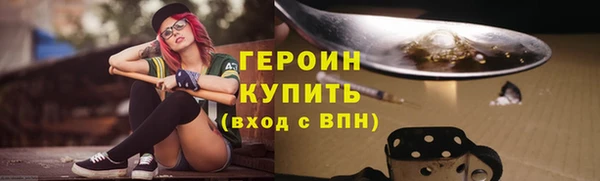стафф Покачи