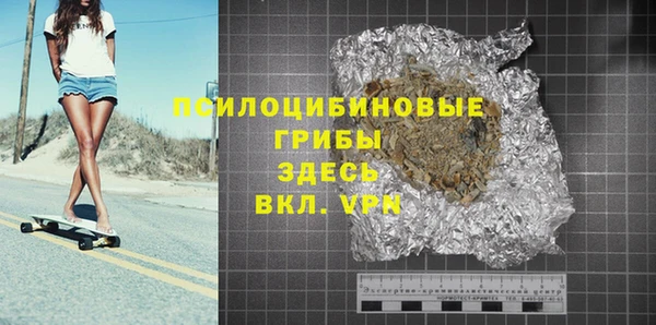 стафф Покачи