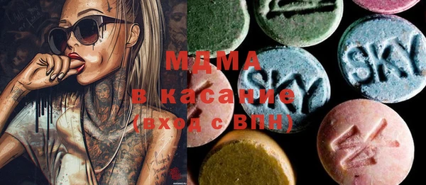 стафф Покачи