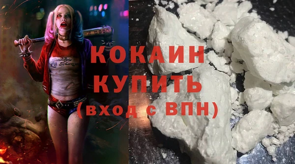 бутират Покровск