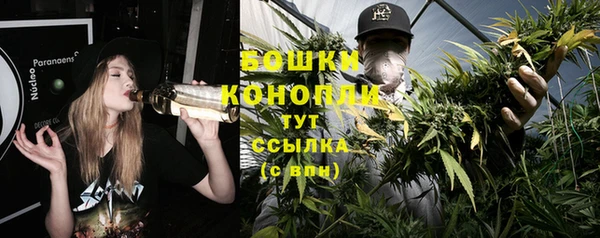 бутират Покровск