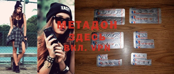 стафф Покачи