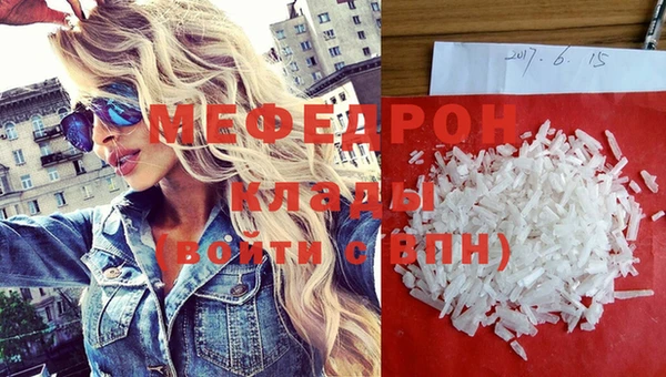 стафф Покачи