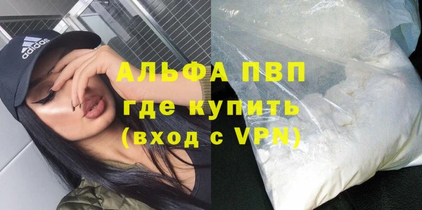 стаф Покров