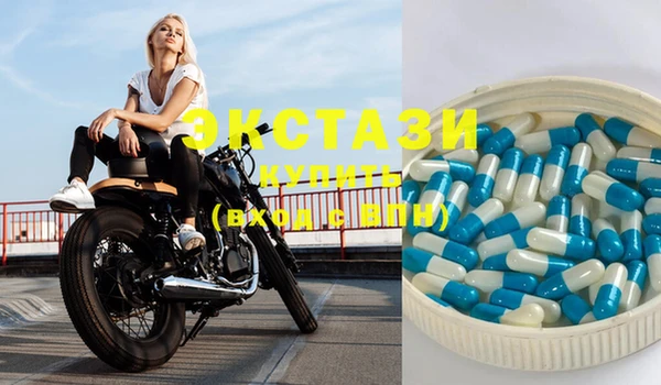 стафф Покачи