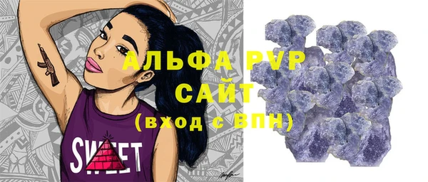 бутират Покровск