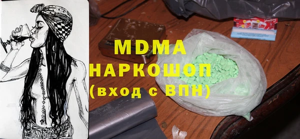 бутират Покровск
