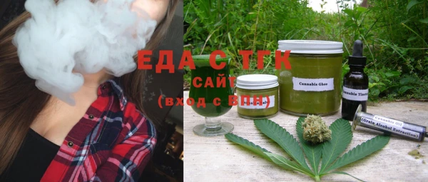 бутират Покровск