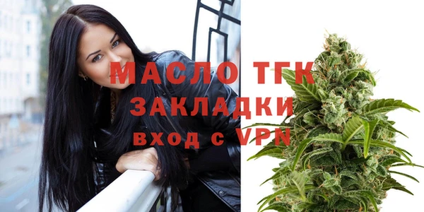 стаф Покров