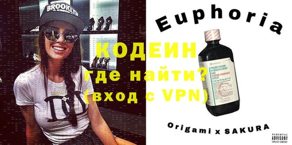 стафф Покачи