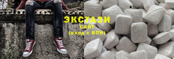 бутират Покровск