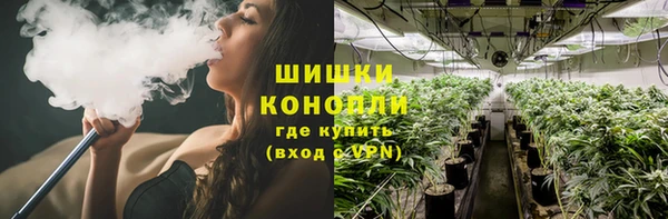 бутират Покровск