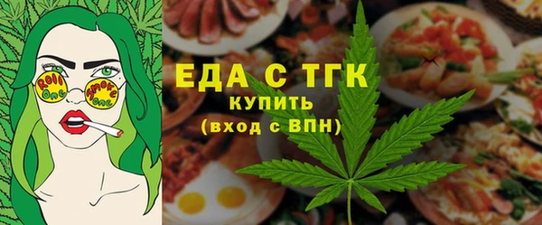 стаф Покров