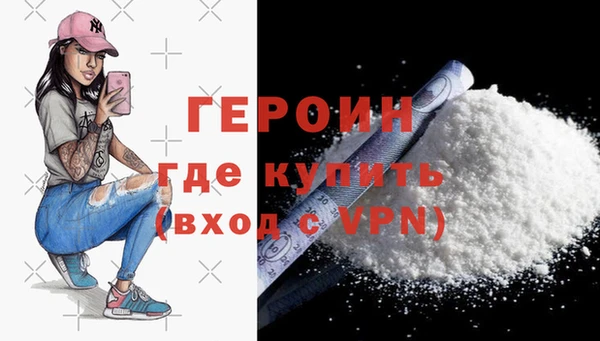 стаф Покров