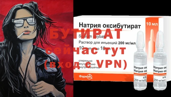 стаф Покров