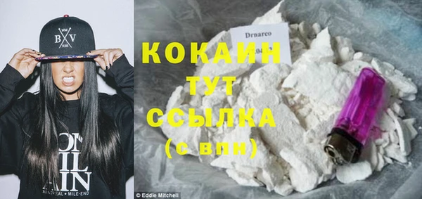 стаф Покров