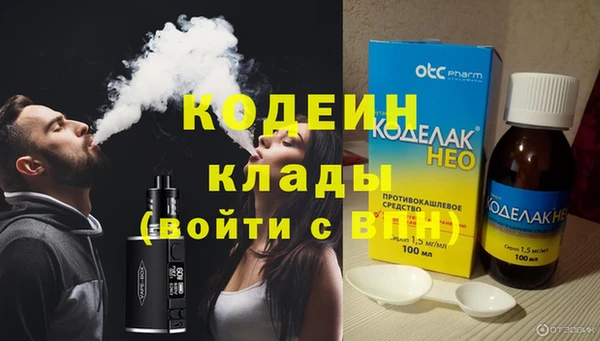 стафф Покачи