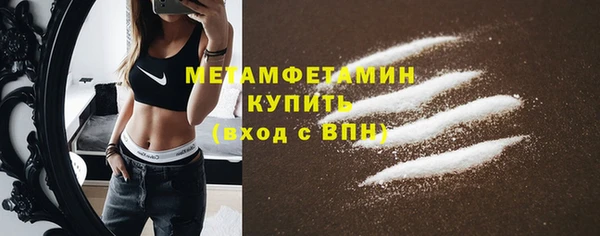 стафф Покачи