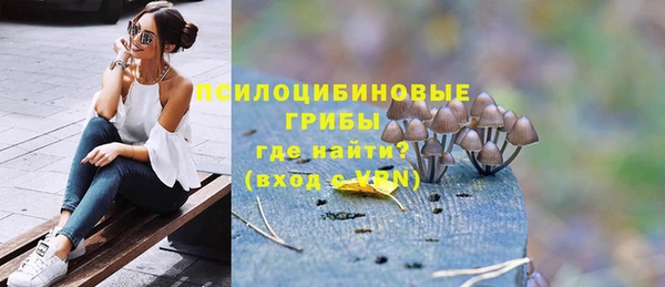 бутират Покровск