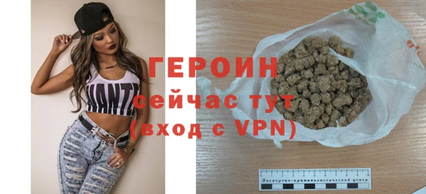 стаф Покров