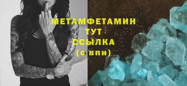 бутират Покровск