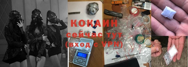 бутират Покровск