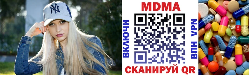 МДМА crystal Пойковский