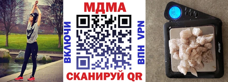 наркошоп  Пойковский  МЕГА   МДМА VHQ 